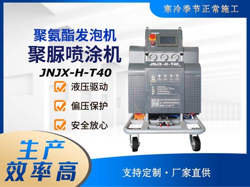 聚脲噴涂機(jī)