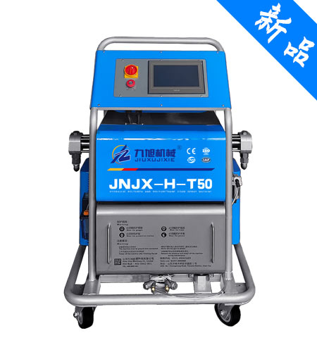 JNJX-H-T50聚脲噴涂機(jī)設(shè)備